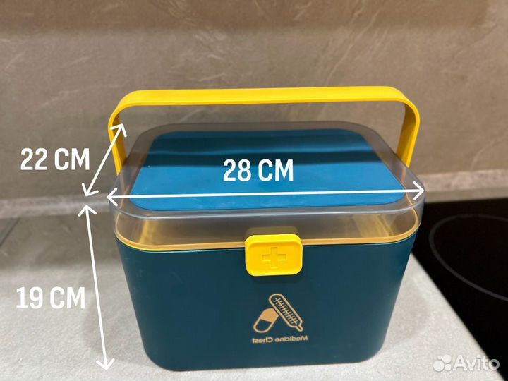 Аптечка, контейнер для лекарств с ручкой