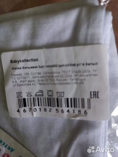 Майка 158 размер 3 шт. для девочка
