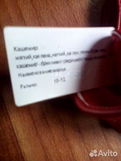 Кашемировые, ангоровые и натуральный замшевые перч