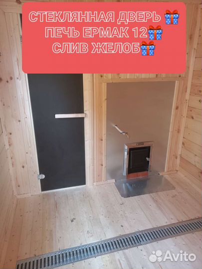 Баня под ключ