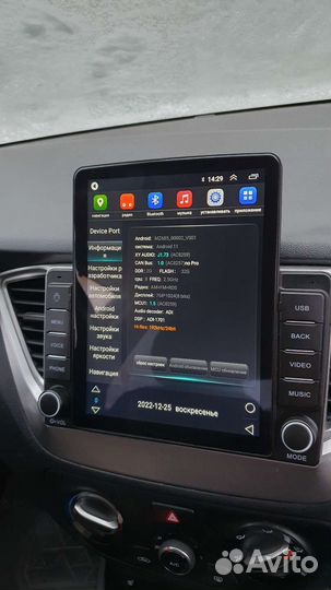 Магнитола Hyundai Solaris 2