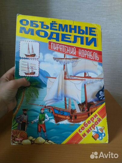 Модель пиратского корабля