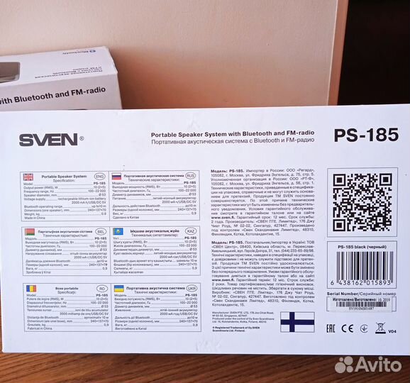 Портативная акустическая система с bluetooth и FM