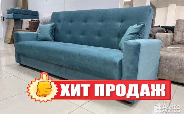 Новинка Синий диван