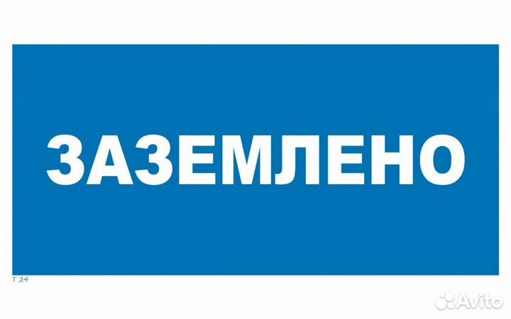 Работа электромонтажником вахтой в г. Омск