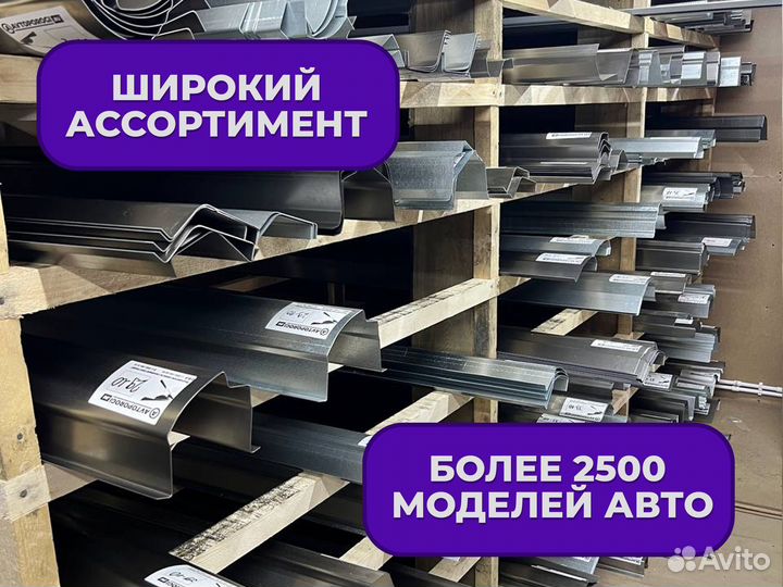 Ремонтные пороги и арки Chevrolet Некрасовка