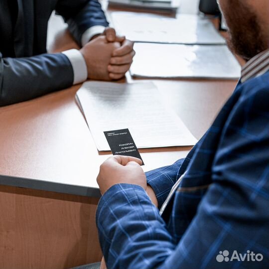 Юрист. Бесплатная консультация. Юрист с опытом