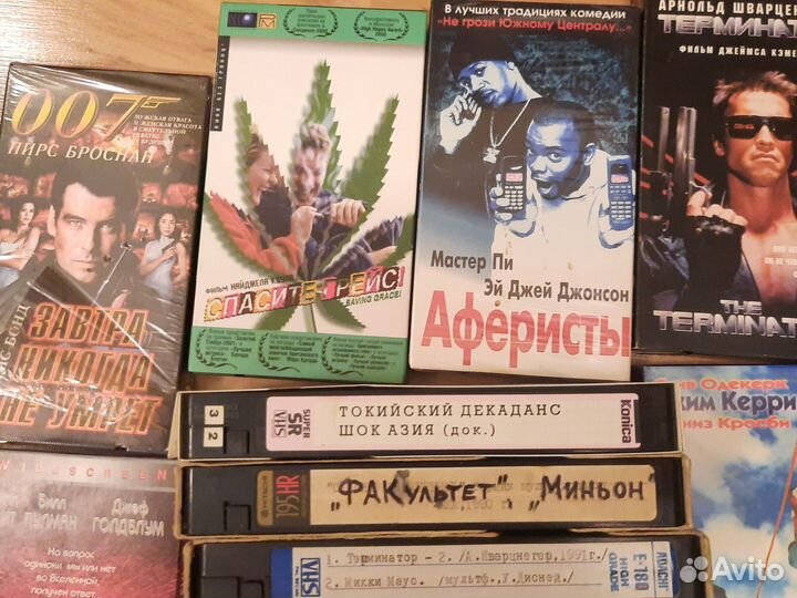 Видеокассеты vhs фильмы