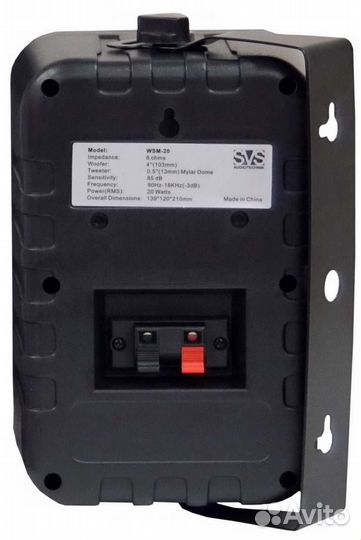 Громкоговоритель настенный SVS Audiotechnik WSM-20