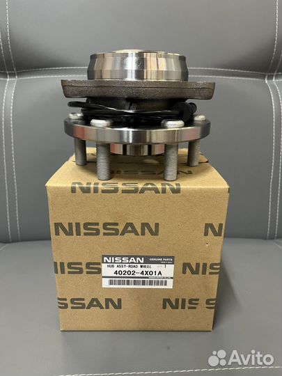 Ступица передняя Nissan 402024X01A