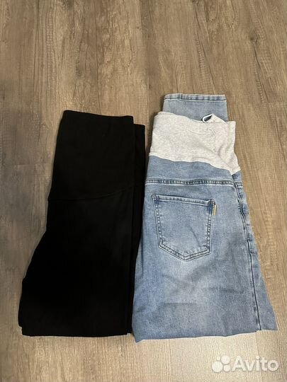 Одежда для беременных пакетом