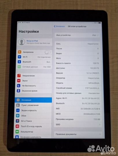 iPad 5 128GB LTE Gray