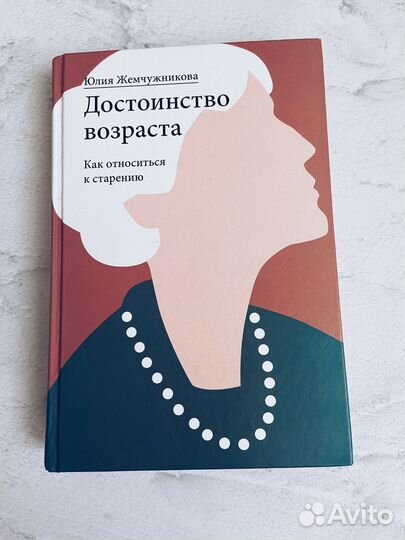 Книги разные