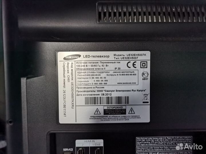 Телевизор Samsung UE32EH5007 (Разбор)(По запчастя)