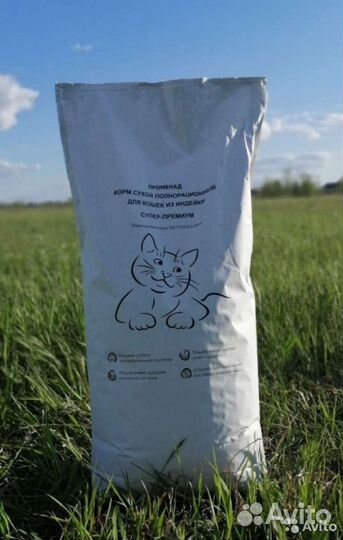 Корм супер-премиум класса, сухой для собак и кошек