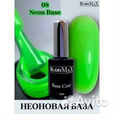 База для маникюра,неон 12мл