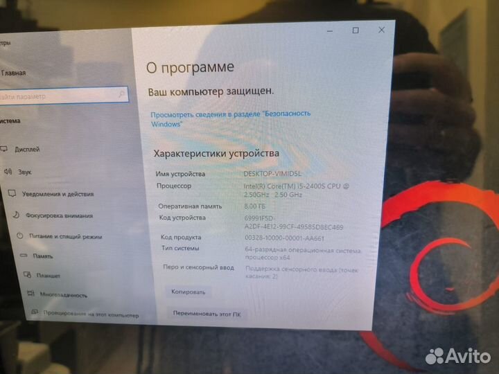 Моноблок acer aspire Z5763