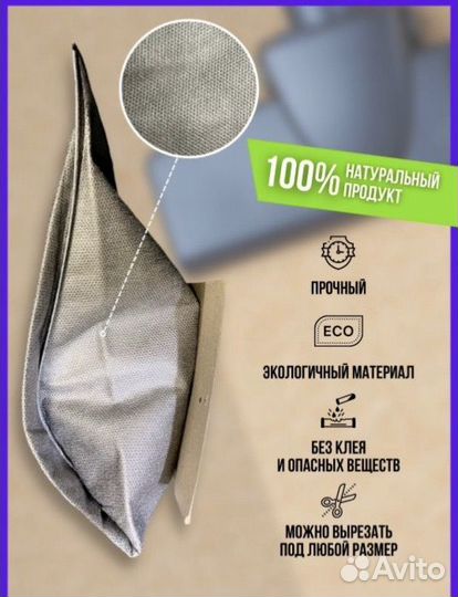 Мешок для пылесоса Универсальный