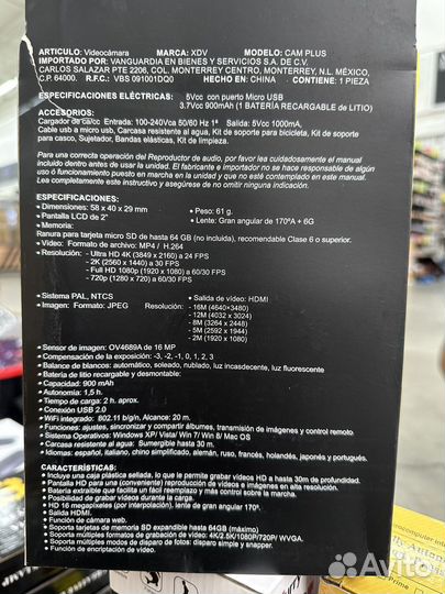 Экшн камера