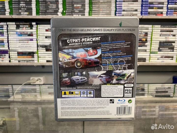 Need for Speed: ProStreet PS3