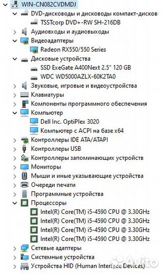 Игр пк Intel Core i5-4590/ 16 GB/ RX 550 2GB/SSD