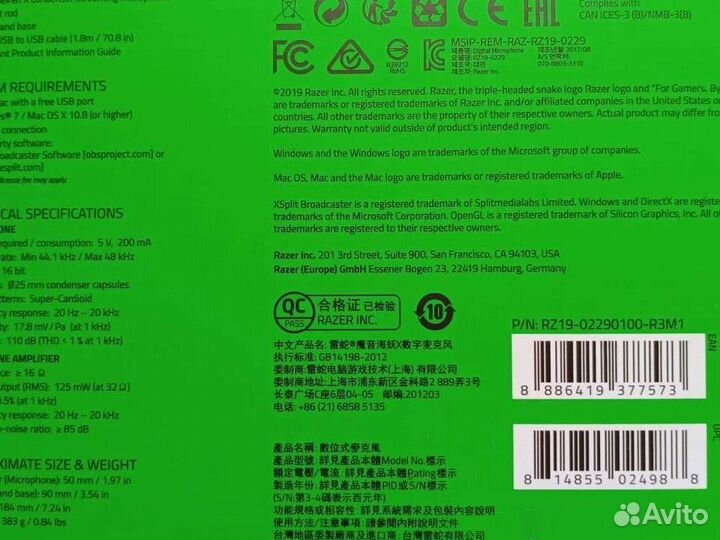 Новый микрофон Razer Seiren X