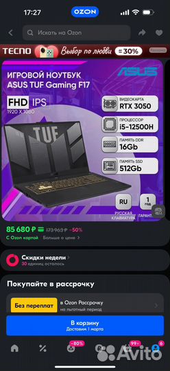 Игрвой ноутбук asus TUF 17.3 i5-12500H + RTX 3050