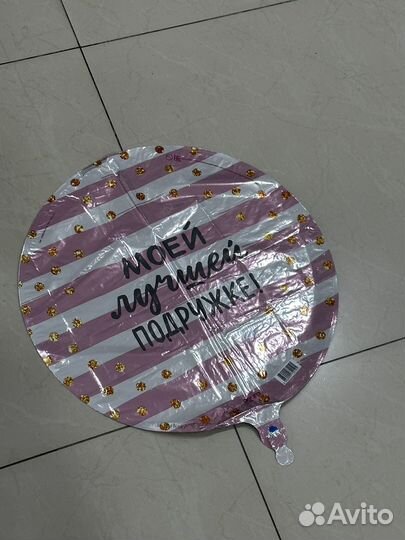 Фольгированные шары