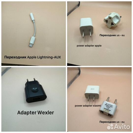 Провода, зарядки, акб