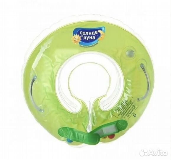 Круг для купания новорожденных