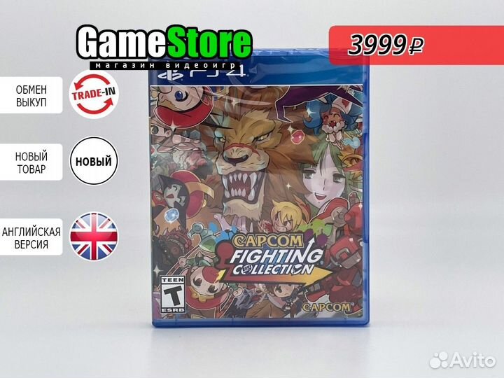 Capcom Fighting Collection Английская верси Новый