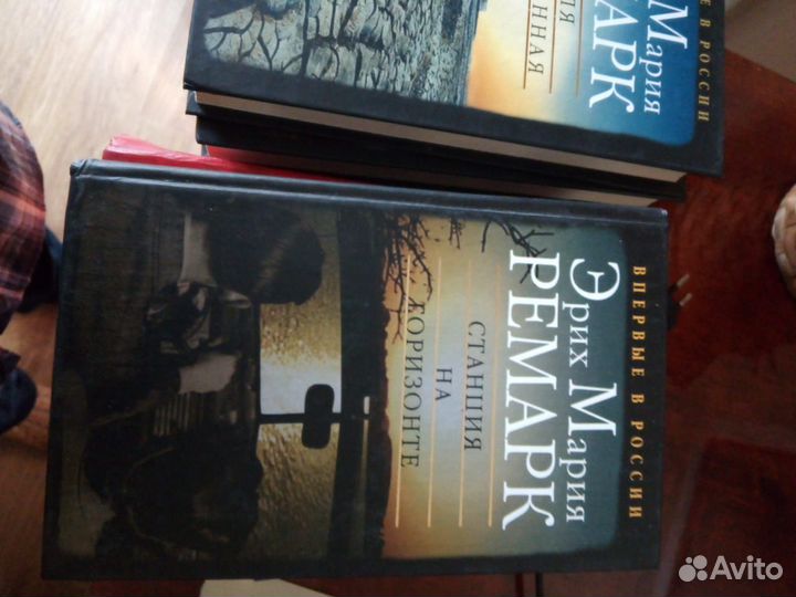 Книги Э.М.Ремарк