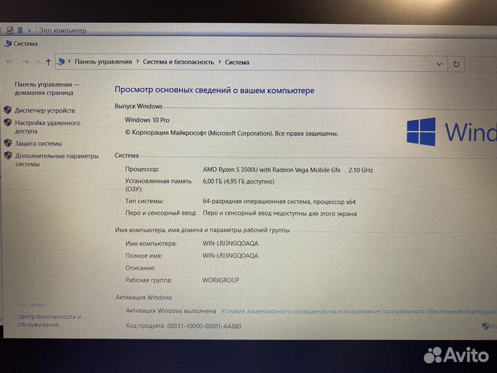 Игровой ноутбук asus