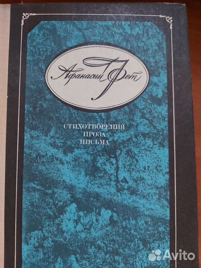 Книги разные