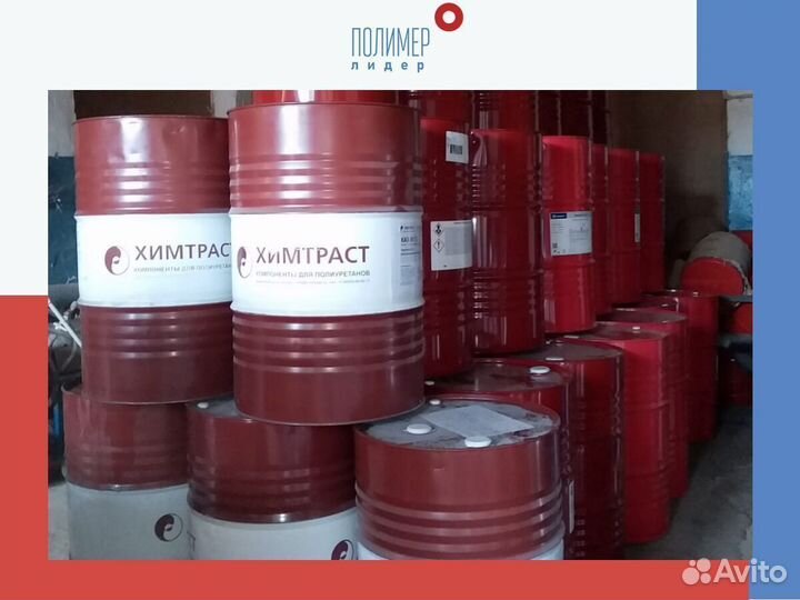 Компоненты для напыления и заливки ППУ скн-10 Г3