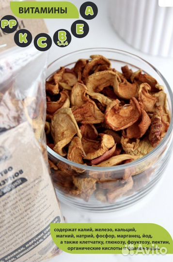 Сушеные яблоки - лакомство для грызунов