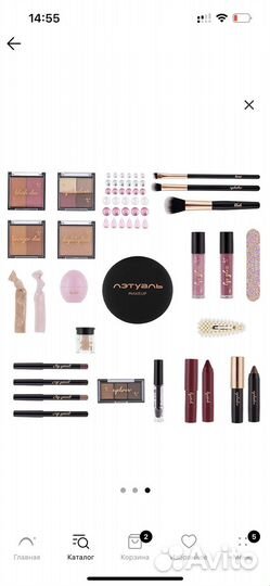 Адвент календарь 24 Magical Days