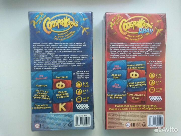 Настольные игры новые