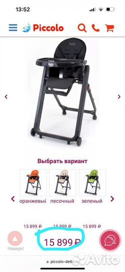 Детский стульчик для кормления трансформер