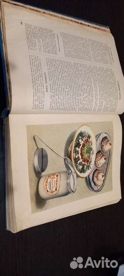 Книга о вкусной и здоровой пище 1954 год
