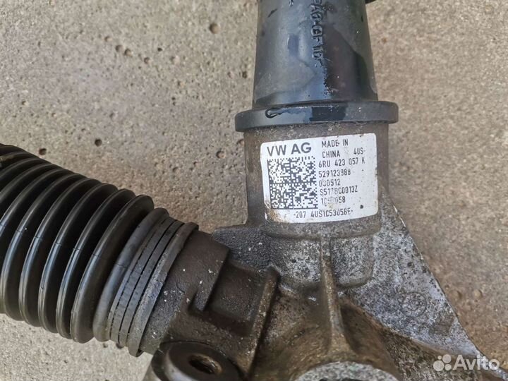 Рулевая рейка