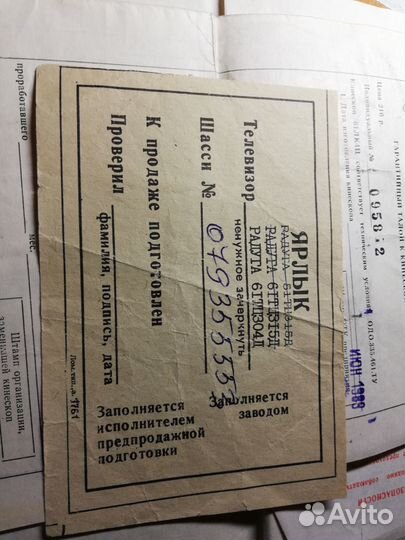 Руководство Телевизор Радуга 61 ТЦ 304Д СССР