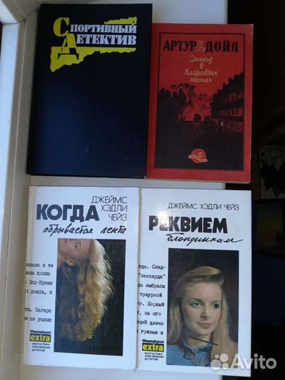 Книги детективы, фантастика, приключения
