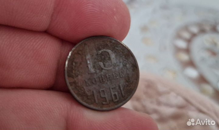 Монеты СССР