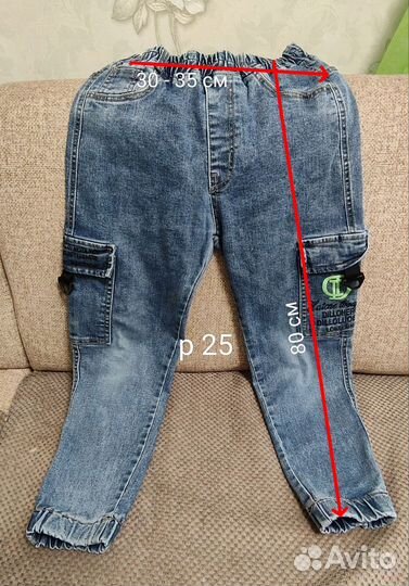 Джинсовая куртка, джинсы