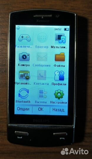 Philips Xenium X806