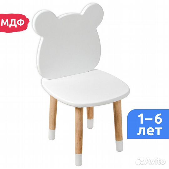 Детский стульчик «Мишка» Мега Тойс, 71024