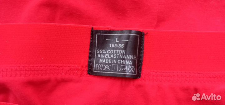 Трусы-боксеры с надписью 