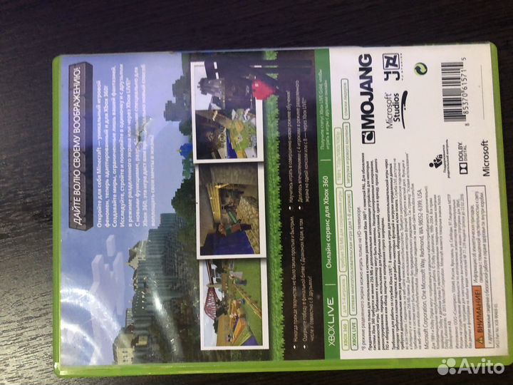 Minecraft xbox 360 диск лицензия