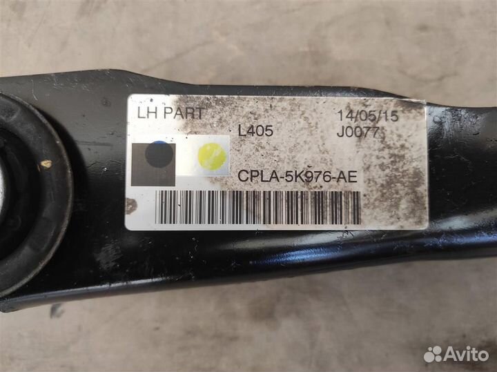 Рычаг задний Range Rover 4 L405 правый